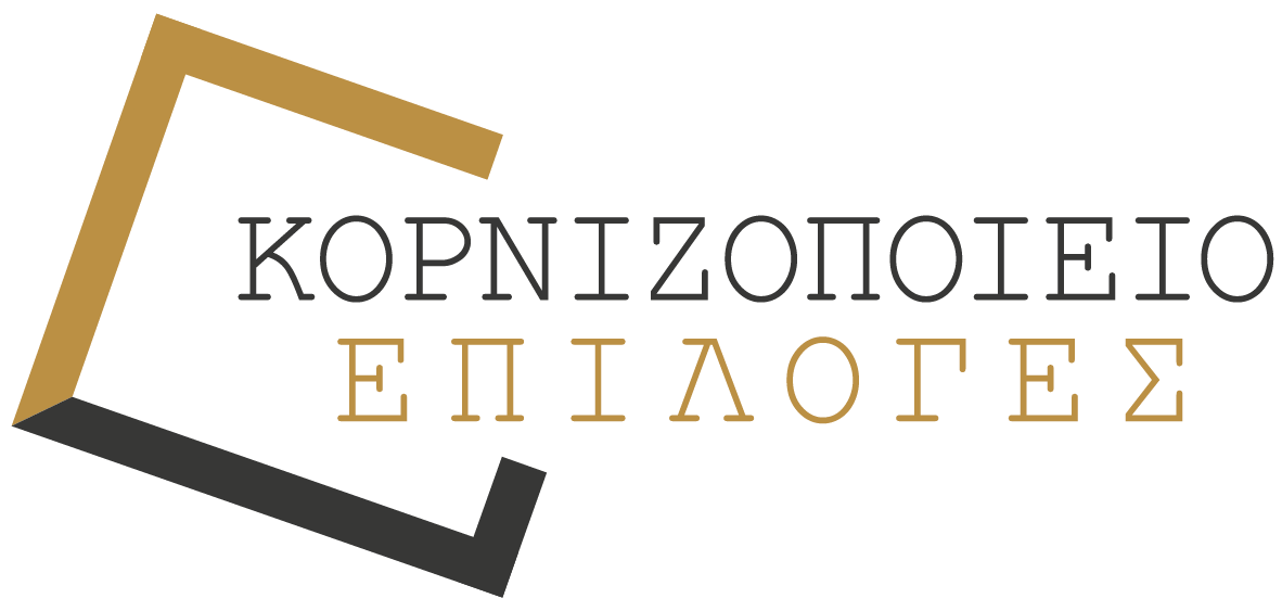 Kornizopoieio Epiloges — custom framing, Nicosia
